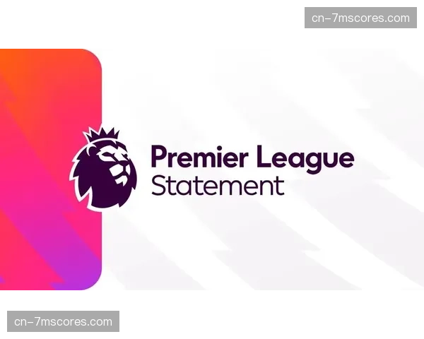 英超引入新一代越位半自动识别技术，将于下赛季全面启用测试