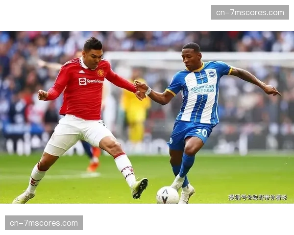 战术复盘：布莱顿的传控体系为何在曼联的高效反击前失效